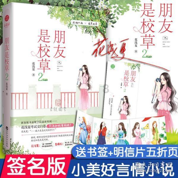 身高160大骨架女生体重？游戏画面
