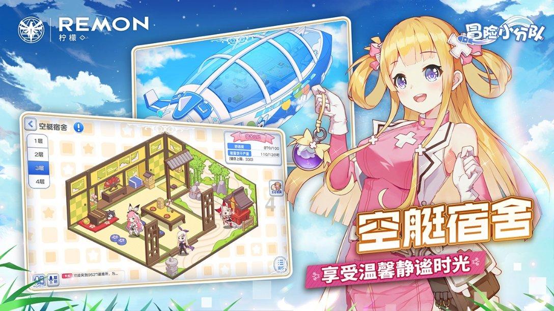寻找遗失的珠宝盒