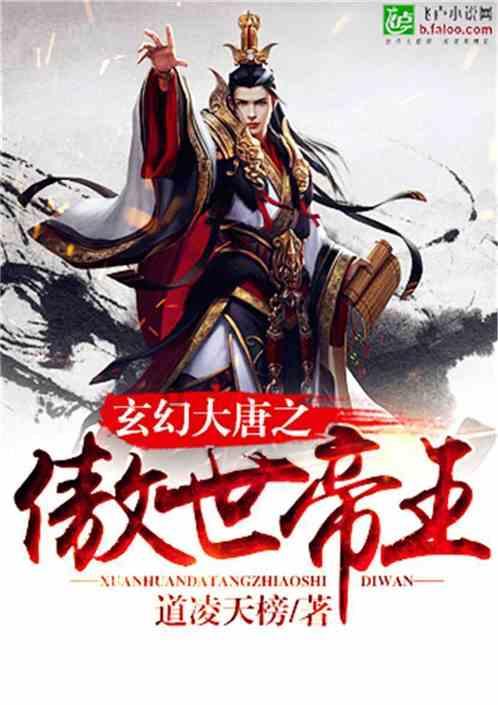 赏金猎人团